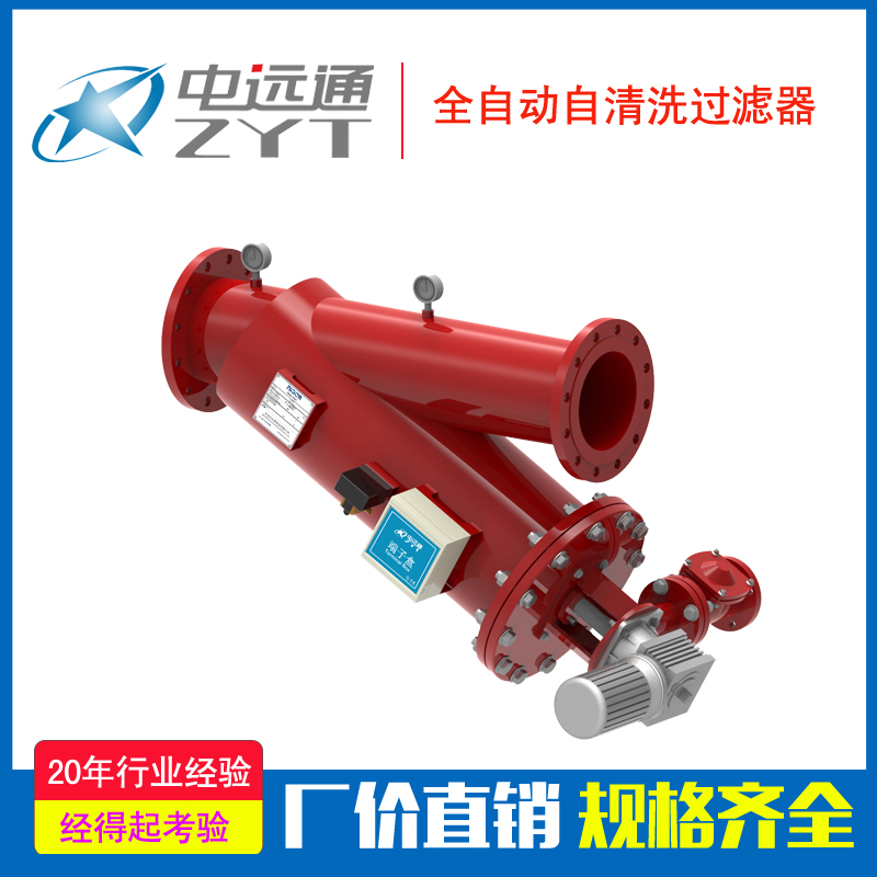 管道過(guò)濾器-管道過(guò)濾器類(lèi)型-管道過(guò)濾器種類(lèi)選型