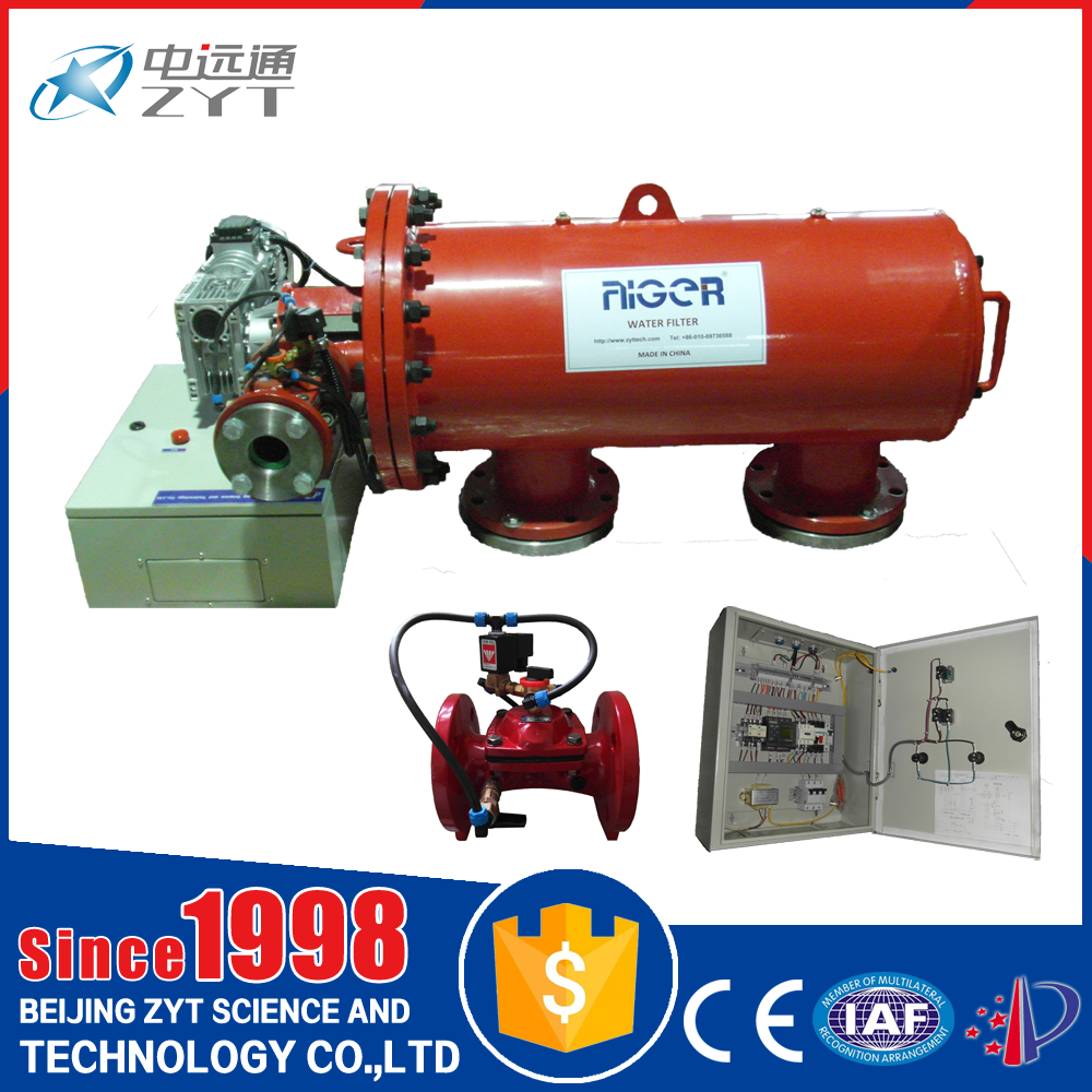 反沖洗過(guò)濾器-反沖洗過(guò)濾器原理-反沖洗過(guò)濾器設(shè)備廠家