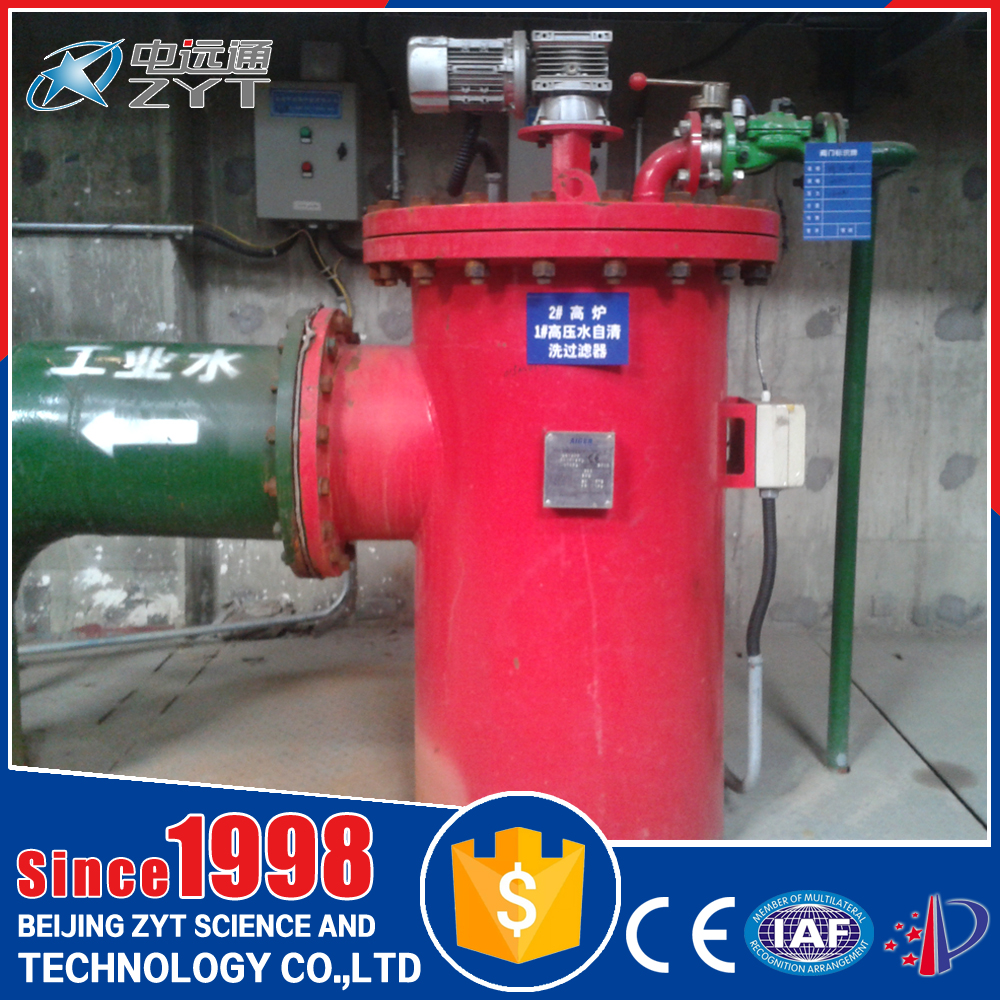 全自動(dòng)過(guò)濾器工作原理-全自動(dòng)過(guò)濾器價(jià)格-刷式全自動(dòng)過(guò)濾器設(shè)備