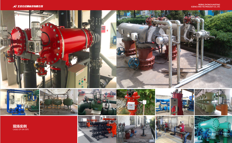 　自清洗過濾器應(yīng)用現(xiàn)場