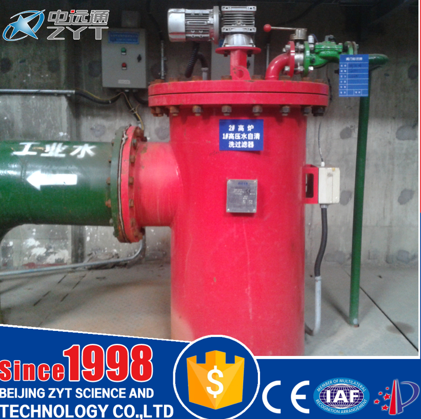 自動(dòng)刷式過(guò)濾器