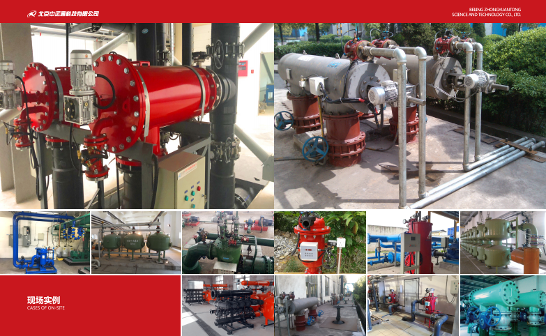 　自清洗過(guò)濾器應(yīng)用安裝現(xiàn)場(chǎng)