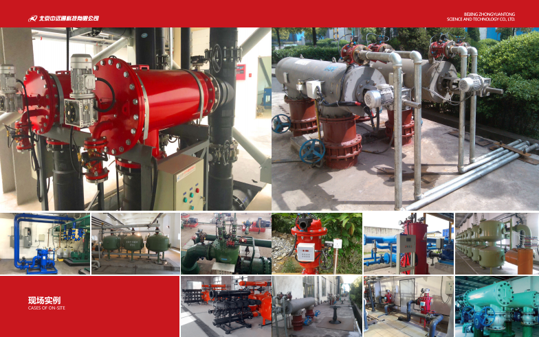 吸咀式全自動清洗過濾器應(yīng)用現(xiàn)場