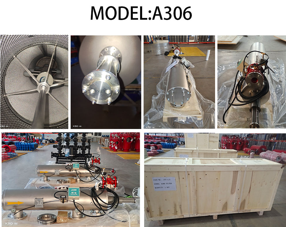 北京中遠(yuǎn)通吸吮式自清洗過濾器發(fā)貨
